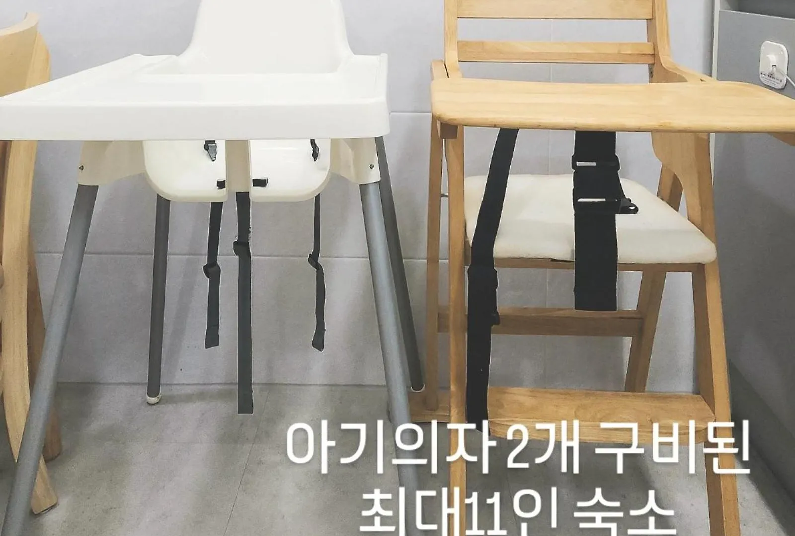 Esther Stay, Seoel Appartement